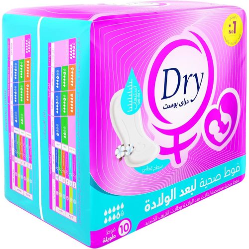 Dry Postpartum Pads - Large - 10Pcs price in Egypt, Jumia Egypt