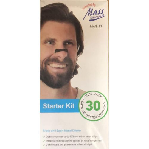 product_image_name-Generic-مجموعة شرائط أنفية مطورة لتحسين جودة التنفس وتخفيف الانزعاج أثناء النوم بتصميم مريح وعصري للعناية بالذات في المنزل-4