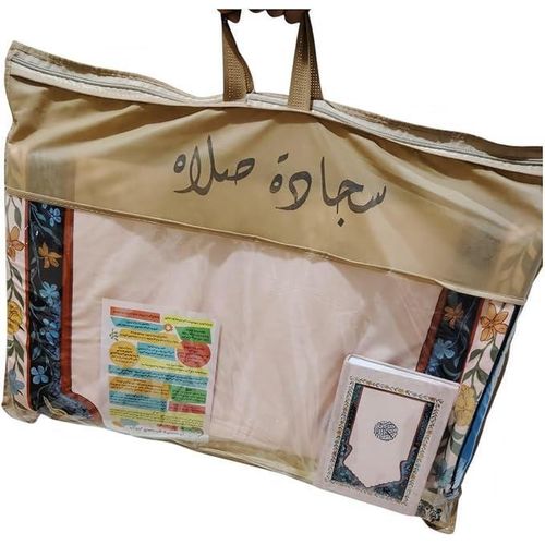product_image_name-Generic-سجادة صلاة 60*120سم +مسبحة +مصحف قرآن كريم+ بطاقة اذكار بتصميم زهور زرقاء وصفراء،  -2