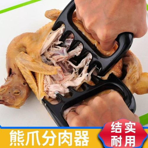 product_image_name-Generic-اداه تقطيع اللحوم-4