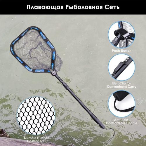 General Motor Floating Rubber Coated Fishing Landing Net for Easy Catch @  Best Price Online