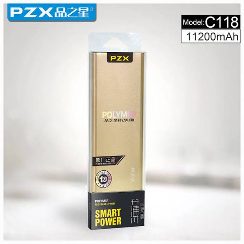 Pzx Metal 110 Mah Power Bank Gold Price In Egypt Jumia Egypt Kanbkam