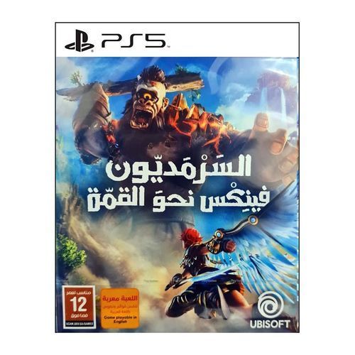 Immortals Fenyx Rising Arabic PS5