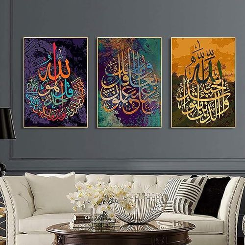 product_image_name-Generic-RBPRIDE Muslim Wall Pictures Canvas Prints Modern Abstract Watercolor Islamic Calligraphy Wall Art Arabic Religion Canvas Art Quran Wall Decor for Living Room Islamic Wall Art Unframed-2