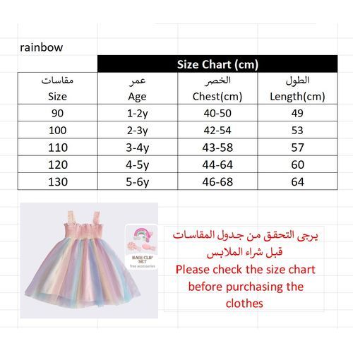 product_image_name-Generic-100% cotton baby dress with hat dandelion Dolce kids-2