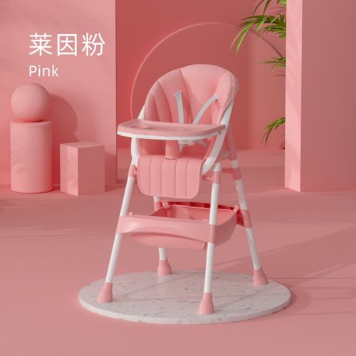 Generic High Multi-Function Portable Baby Chair Pink @ Best Price