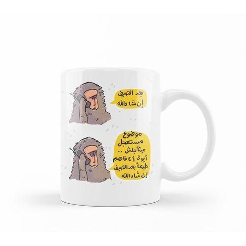 product_image_name-Generic-Quotes Mug VaTrinaa62-1