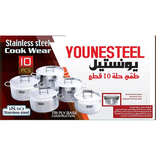 Buy YOUNESTEEL Stainless Steel Pots Set Of 10 Pcs in Egypt