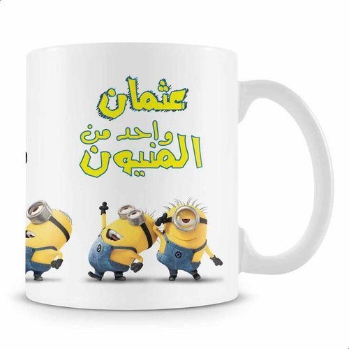 product_image_name-Generic-Ceramic Mug - Multicolor-1