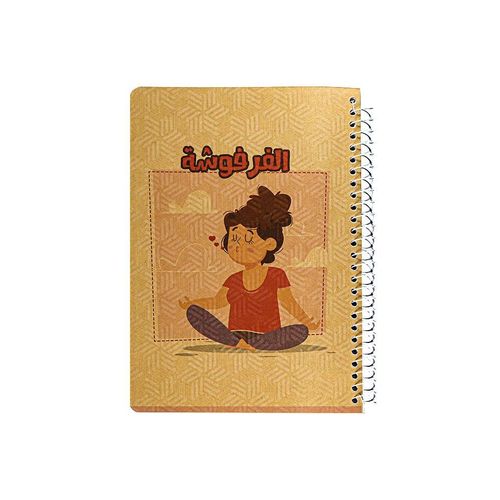 product_image_name-Sobhy-دفتر كرافت – غلاف صلب، تصميمات متنوعة، 80 ورقة، متين للمدرسة والمكتب والملاحظات اليومية-1