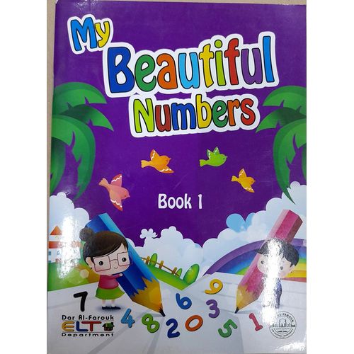 product_image_name-Generic-My Beautiful Numbers – Book 1-1