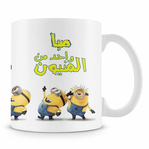 product_image_name-Generic-فنجان منزل بطبعة مينيونز-1