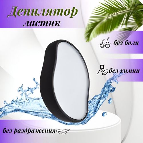 product_image_name-Generic-أداة العناية السريعة - إزالة الشعر دون جهد وخالي من الألم للرجال والنساء مع تقنية البلور لتعزيز نعومة البشرة (3 قطع)-8