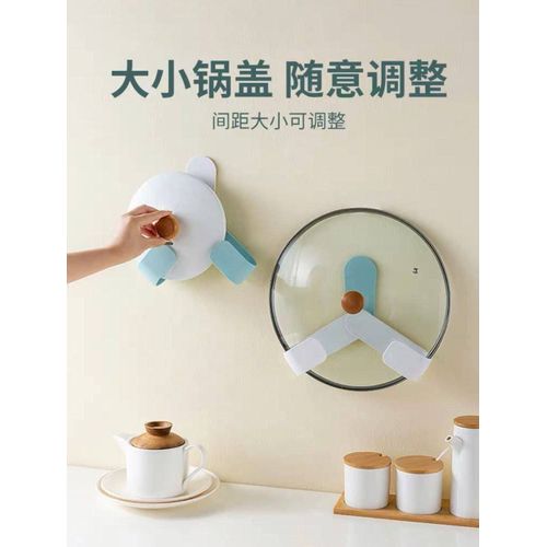 product_image_name-Generic-حامل غطاء الأواني-3