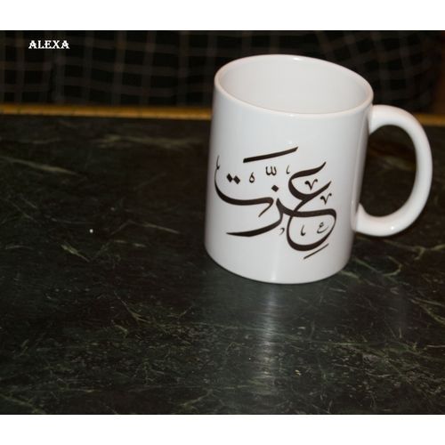 Buy Ezzat Mug - 350ml in Egypt