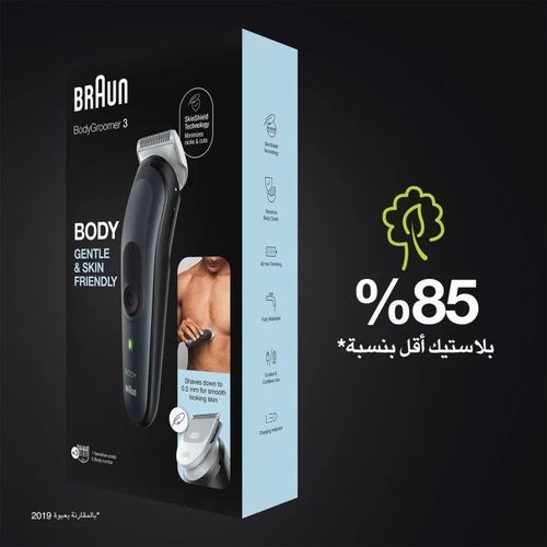 Braun Body Groomer 3 BG3340, With SkinShield Technology And 3 Attachments.  @ Best Price Online