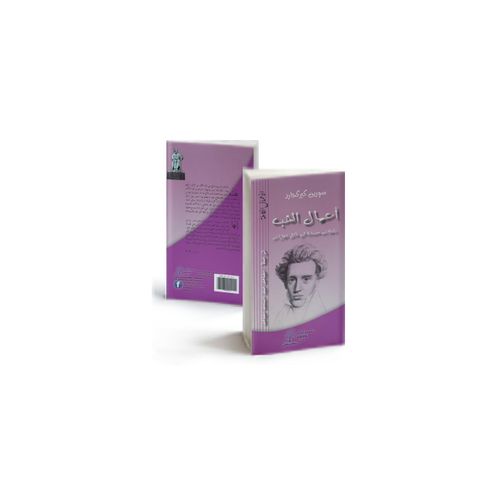 product_image_name-Generic-أعمال الحب-1