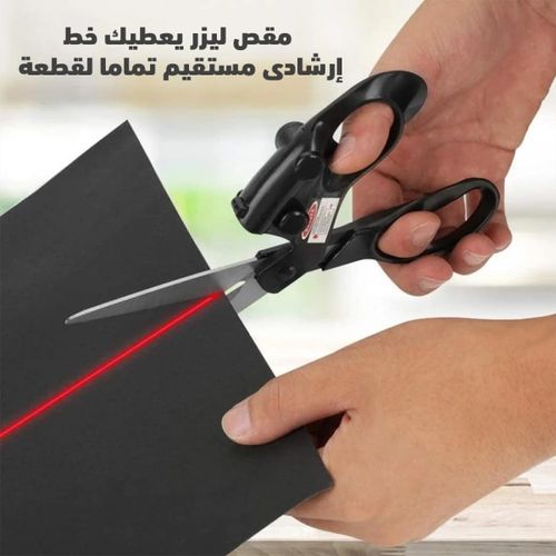 product_image_name-Generic-مقص موجهه بالليزر لقطع القماش والورق بدقه عاليه - إستانلس-3