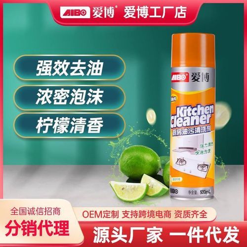 product_image_name-Generic-اسبراي فوم بيزيل اصعب الدهون في دقائق و بكل سهولة-4