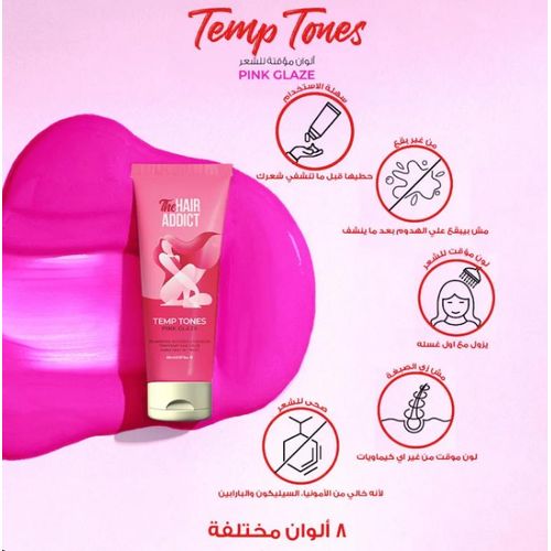 product_image_name-The Hair Addict-ثيمب تونز بيت وردي 88 مل-2