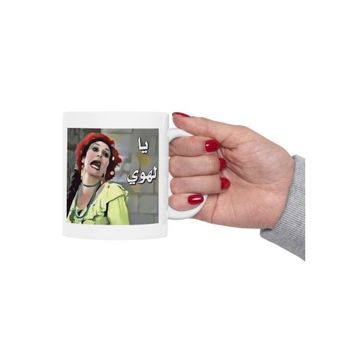 product_image_name-Generic-مج أبيض مطبوع كوميك مضحك-2