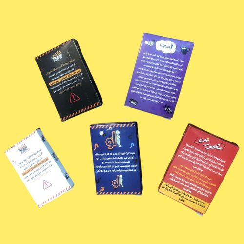 product_image_name-Generic-5 العاب ورقية ( افتح توبيك ابيض - افتح توبيك اسود - لو - متحورش - احكيلنا )-2