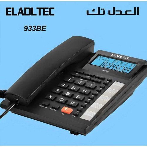 product_image_name-EL-ADL Tec-تليفون ارضي سلكي للمنزل والمكتب مع شاشة اظهار من العدل تك-3
