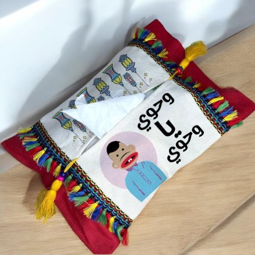 product_image_name-Generic-حافظة مناديل مصنوعة من قماش قطنى تقيل - تصميم رمضانى - شخصية بوجى - وحوى ياوحوى-2