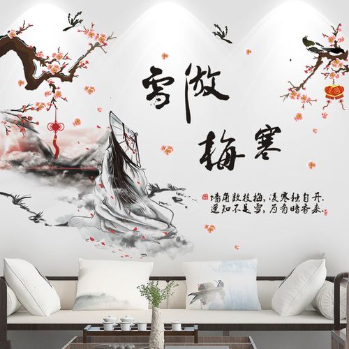 Bedroom Wall Stickers Design Ideas with Images and Pricing