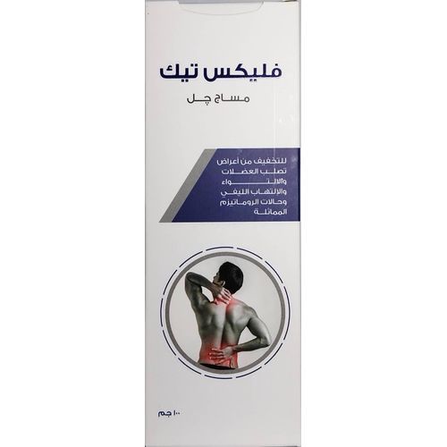 Massage gel price store