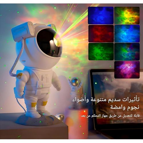 product_image_name-Generic-ضوء الفضاء - اجلب الكون إلى الداخل باستخدام مصباح إسقاط النجوم بعنوان رائد فضاء، مزود بجهاز تحكم عن بُعد، مثالي لإنشاء بيئة ليلية مريحة في غرف الألعاب أو للاحتفال بعيد الميلاد-7