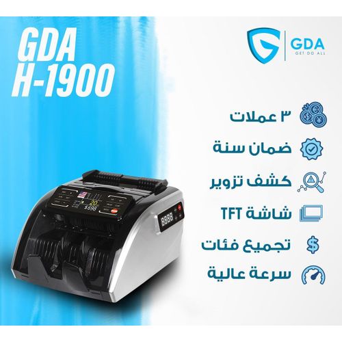 GDA 	 BILL COUNTER Machine H-1900 - image 2