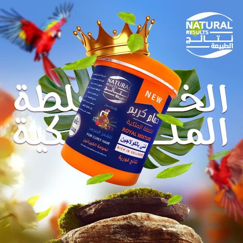 product_image_name-Natural Results-قناع شعر بخليط ملكي - 1 كغ-2
