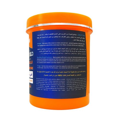 product_image_name-Natural Results-قناع شعر بخليط ملكي - 1 كغ-3
