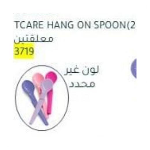 Tupperware Set Of 2 Small Spoons Multi Color - image 2