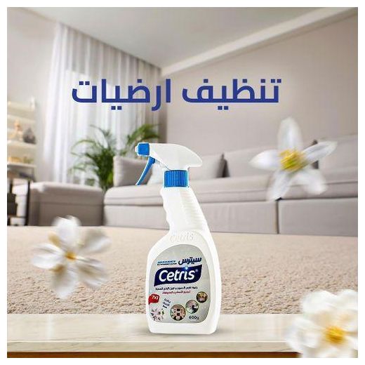 Cetris CLENAR MULTI PRUPOS 7*1WITH MUSK - image 3