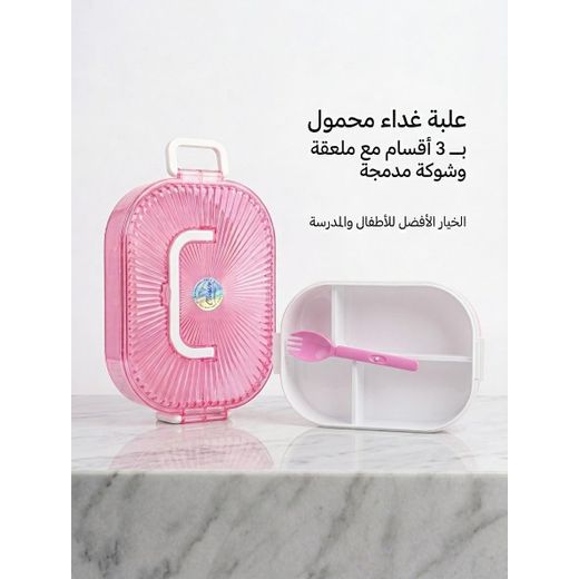 Classic Lunch Box
