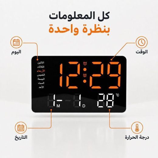 Generic Large LED Digital Alarm Clock, Desk Wall Clock, Large Display Time, Date, Day, Temperature, Dual Alarm, Auto Brightness, Manual Timer, Countdown Timer, Suitable for Bedroom, Office, Home (red) - image 2
