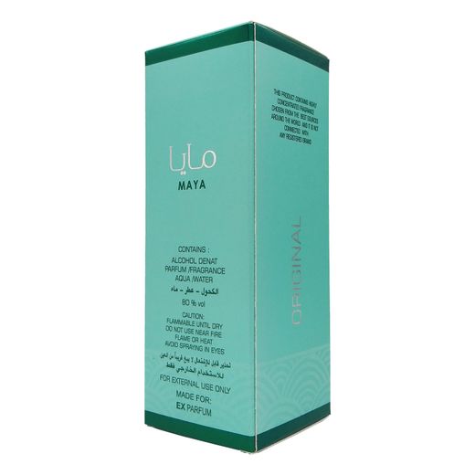Ex Maya Intense - For Women EDP - 30ml - image 4