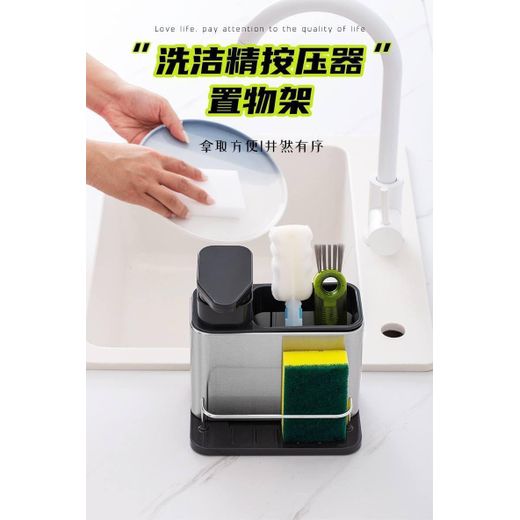 Generic 3-in-1 Kitchen Sink Organizer with Refillable Soap Dispenser, Stainless Steel Holder, and Storage Tray for Sponges, Brushes, and Cleaning Tools – Durable, Rust-Resistant, and Space-Saving - image 3