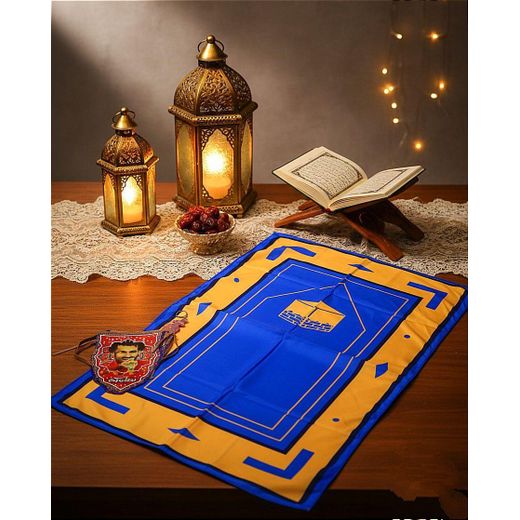 A velvet prayer mat for children, perfect with a simple gift set: a Ramadan medal and a Ramadan decoration.