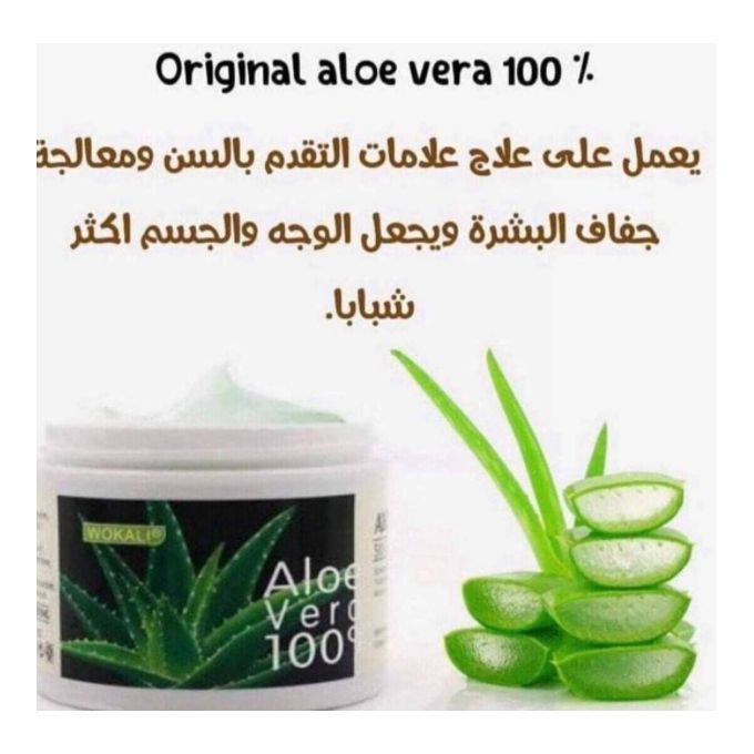 Skin Care Cream Aloe Vera Hand & Face Cream 115g - Wokali
