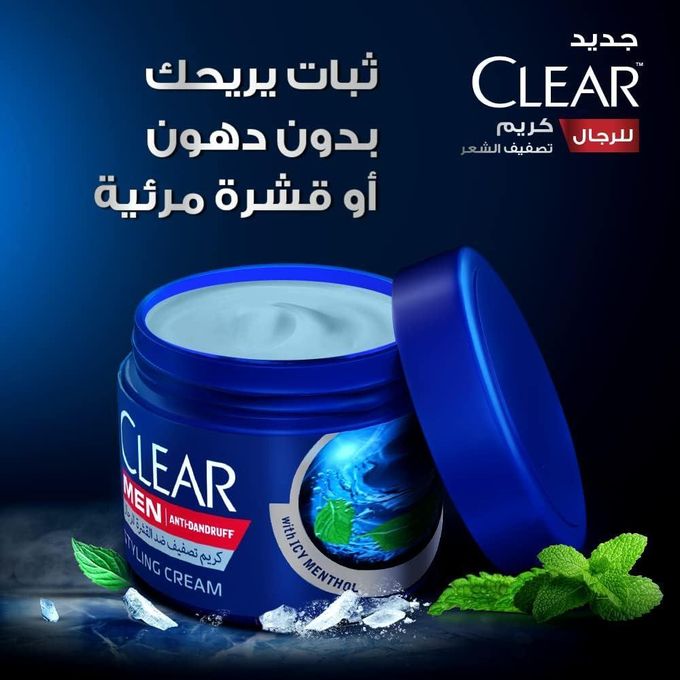 product_image_name-Clear-Styling Cream Cool Sport Menthol 210 ML  -4