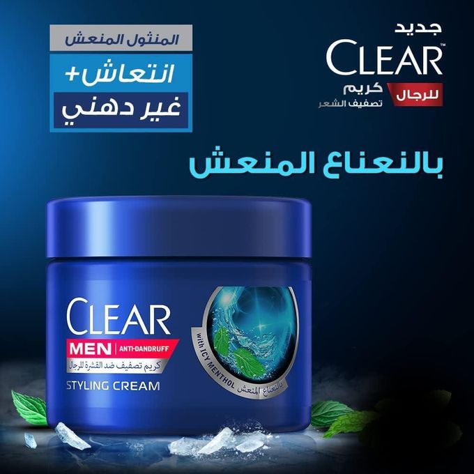 product_image_name-Clear-Styling Cream Cool Sport Menthol 210 ML  -5