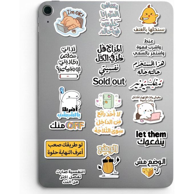 Laptop & Multipurpose Stickers – 19 Pcs Cute Quote Vinyl