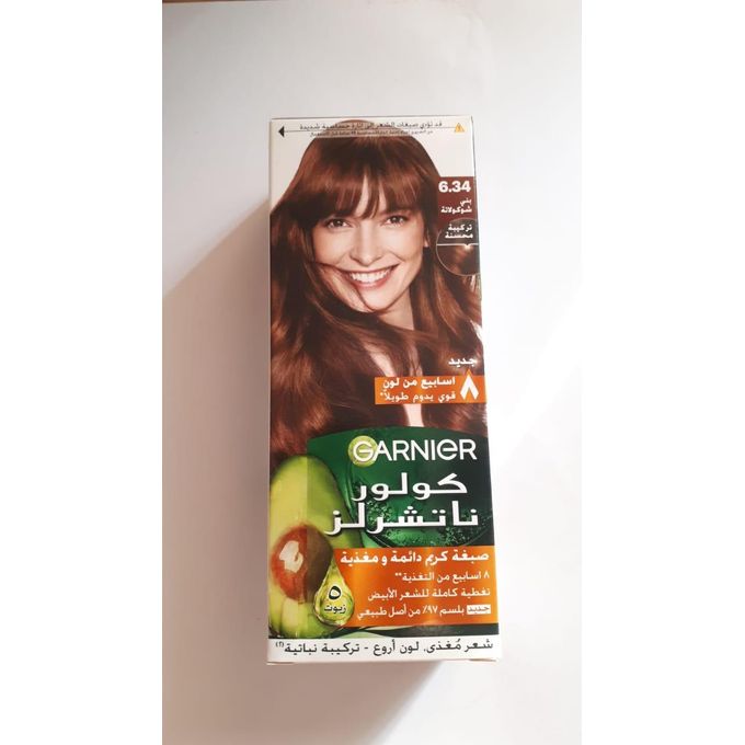 غارنيه صبغه متنوع 