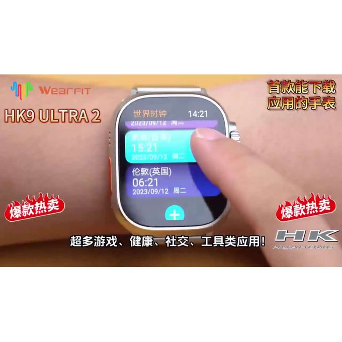 Generic HK9 Ultra 2 AMOLED Smartwatch With ChatGPT,, AI Watch Face