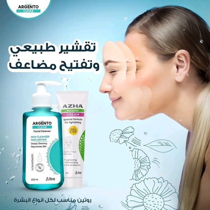 Alba facial cheap cleanser