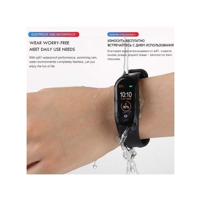 m4 smart watch price
