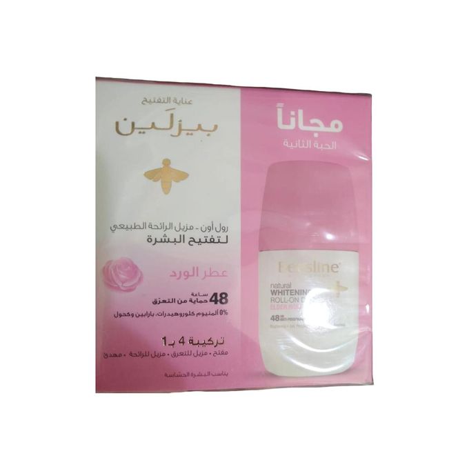 بيزلاين رول اون 1+1